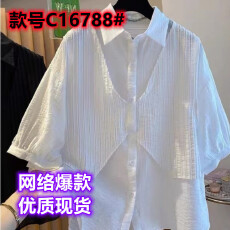 批发日系高端外贸出口高级感黑色假两件衬衫大码宽松设计感五分<b class='q'>袖</b><b class='q'>上衣</b>