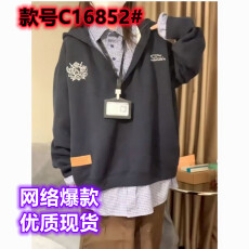 批发美式<b class='q'>格子</b>拼接假两件连帽衬衫领卫衣女春秋学院风宽松休闲百搭外套
