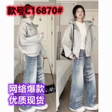 批发仿棉华棉复合牛奶丝连帽高领<b class='q'>卫衣</b><b class='q'>男</b>女秋冬新款开衫上衣