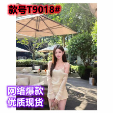 批发纯欲风时尚一字肩假两件针织衫女秋新款设计感显瘦气质<b class='q'>上衣</b>配短<b class='q'>裤</b>