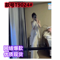 批发2025秋季新款气质度假交叉挂脖<b class='q'>上衣</b>配阔腿<b class='q'>裤</b>子两件套