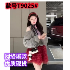 批发韩系甜美风套装女秋冬季新款宽松露肩针织毛衣高腰<b class='q'>蓬蓬</b>短裙两件套