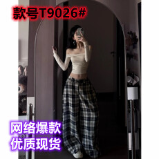 批发纯欲风辣妹一字肩长袖T恤<b class='q'>上衣</b>女秋季新款高腰黑白格长<b class='q'>裤</b>两件套<b class='q'>装</b>