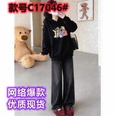 批发<b class='q'>孕妇装</b>秋冬卫衣套装加绒2025新款洋气遮肚连帽红色上衣长袖显瘦女