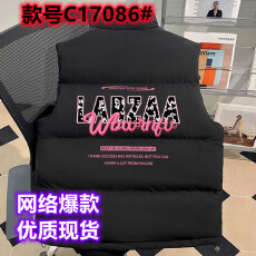 批发秋冬季美式潮牌百搭黑色<b class='q'>马甲</b>棉衣<b class='q'>男</b>生痞帅坎肩小众设计感立领外套