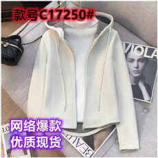 批发<b class='q'>秋</b>冬新款石墨烯保暖修身小蛮腰双面摇粒绒连帽双拉链开衫短外套潮