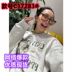 批发美式复古设计感印花圆领<b class='q'>卫衣</b>女宽松百搭设计感小众hiphop<b class='q'>潮牌</b>上衣