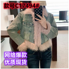 批发复古羊羔毛<b class='q'>牛仔</b><b class='q'>外套</b>女冬季新款短款皮毛一体毛毛绒大衣