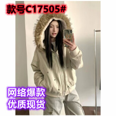 批发加绒纯棉工装<b class='q'>大</b>毛领酷尚特外套<b class='q'>男</b>女冬季短款棉衣夹克座山雕棉服