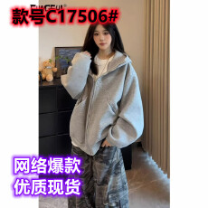 批发重磅潮宝空气层开衫连帽卫衣男女冬休闲运动风百搭高级感外套上衣