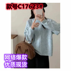 批发<b class='q'>甜美</b>彩色软糯毛衣女秋冬季新款慵懒风圆领针织衫显瘦洋气长袖上衣