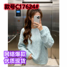 批发纯欲风<b class='q'>甜美</b>蓝色条纹软糯毛衣女秋冬新款小个子保暖加厚长袖针织衫