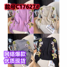 批发重工钉珠花蕊针织衫女秋冬新款黑色复古<b class='q'>甜美</b>减龄正肩百搭毛衣外套