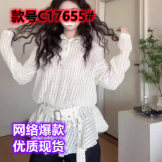 批发官图实价 法式镂空女秋新款设计感宽松<b class='q'>T</b><b class='q'>恤</b>中长款上衣连帽卫衣裙