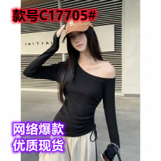 批发纯棉高弹斜肩长袖<b class='q'>T</b><b class='q'>恤</b>女秋别致小众设计<b class='q'>露肩</b>抽褶锁骨上衣辣妹独特<b class='q'>t</b>