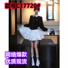 批发学院风时尚洋气纯色短白裙女秋季2025新款高腰显瘦蓬蓬半裙子