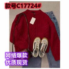 批发绵羊绒#韩系复古圆领套头麻花毛衣女秋冬季慵懒风针织衫上衣
