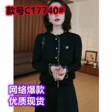 批发新款时尚超好看刺绣上衣2025冬季高级感气质花边长袖针织<b class='q'>开衫</b>女士