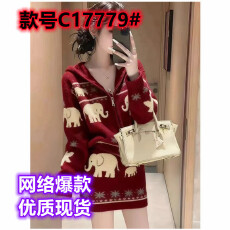 慵懒风红色针织提花套装女2025新款秋冬减龄穿搭上衣半身裙两件套