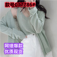 批发麻料针织套装 清凉开衫背心两件套<b class='q'>夏季</b>空调<b class='q'>防晒衫</b>