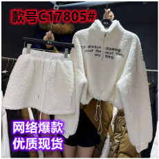 批发2025冬季新款法式气质字母设计款羊羔毛卫衣<b class='q'>套装</b>女休闲两件套短裙