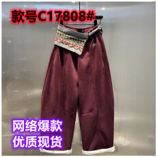 批发2025年<b class='q'>秋</b>冬新款加绒弯刀休闲裤女时尚潮流高腰显瘦设计感阔腿长裤
