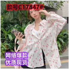 批发韩版休闲碎花<b class='q'>衬衫</b>日常女上衣宽松<b class='q'>长袖</b><b class='q'>衬衣</b>外套