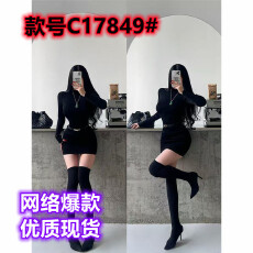 批发<b class='q'>黑色</b>半高领针织连衣裙女长袖2025年秋冬季新款显瘦内搭打底包臀裙