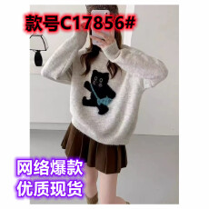 批发初中生圆领卡通小猫套头毛衣少女高中学生针织上衣大童内搭<b class='q'>打底衫</b>