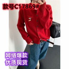 欧洲站2025冬季新款圆领刺绣卡通图案全羊毛针织开衫时尚显瘦百搭