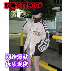 批发美式复古运动风撞色拼接棉服女秋冬季宽保暖松加厚面包服外套男女