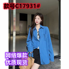 批发显白高级感灯芯绒百搭polo领<b class='q'>衬衫女</b>2026春季新款别致紫色上衣外套