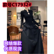 批发新中式立领盘扣长袖连衣<b class='q'>裙</b>女秋季新款收腰显瘦高级感A字<b class='q'>花苞</b>长<b class='q'>裙</b>