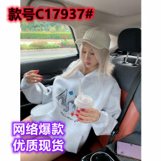 批发美式<b class='q'>潮牌</b>涂鸦风重磅连帽<b class='q'>卫衣</b>男女秋冬字母印花情侣无性别外套上衣