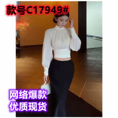 法式高级感灯笼袖上衣小衫纯色姐系贵感衬衣鱼尾裙套装