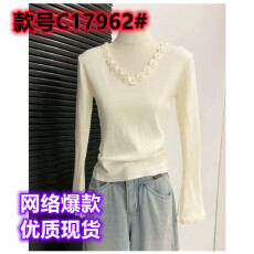 批发韩系v领甜美减龄立体花朵<b class='q'>长袖</b>针织衫女修身显瘦气质内搭打底上衣