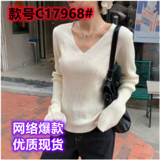 批发软糯v领<b class='q'>长袖</b>针织打底衫女初秋季修身洋气别致绝美内搭可外穿上衣