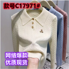 批发学院风polo领小熊刺绣<b class='q'>长袖</b>针织衫女2025秋冬新款修身毛衣内搭上衣