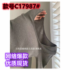 批发设计感小众正肩方领长袖T恤<b class='q'>女</b>春秋冬内搭<b class='q'>打底衫</b>纯欲显瘦裹胸上衣