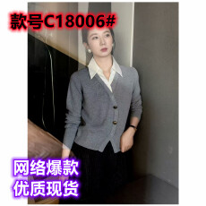 批发秋季高级感<b class='q'>假两件</b>针织衫女2025新款高档气质拼接<b class='q'>衬衫</b>领设计感上衣