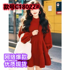 批发冬天韩国圣诞节本命年新年过年战袍气质红色<b class='q'>灯笼</b>袖针织毛衣<b class='q'>连衣裙</b>