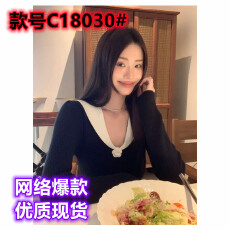 批发文然WENRAN 黑色立体绣花简约<b class='q'>长袖</b>针织<b class='q'>连衣裙</b>女秋中长款显瘦A字裙