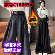 批发高级感阔腿裤女2025秋冬毛呢裤子压褶高腰显瘦垂感拖地西装直筒裤