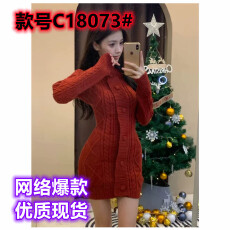 批发过新年战袍圣诞穿搭红色针织连衣<b class='q'>裙子</b>女秋冬季2025新款毛衣包臀裙