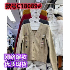 批发十三行2025冬装新款小熊刺绣V领针织开衫女<b class='q'>甜美</b>可爱麻花毛衣外套