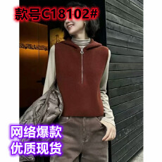 批发红色连帽针织<b class='q'>马甲</b>女款外穿冬2025新款秋冬季女士叠穿短款背心毛衣