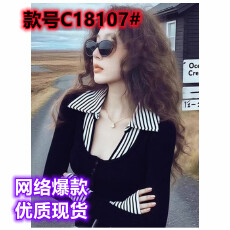 批发小香风<b class='q'>条纹</b>拼接假两件针织<b class='q'>打底衫</b>女2025新款秋冬修身内搭别致上衣