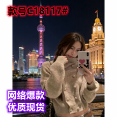 批发<b class='q'>韩国</b>东大门早秋韩风chic时尚ootd穿搭女韩系独特超好看毛衣上衣