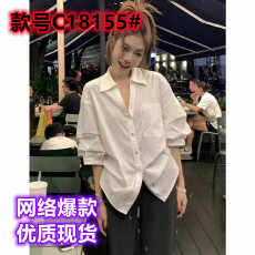 批发宽松polo领白色长袖衬衫女装秋季小众衬衣韩系慵懒松弛感开衫上衣