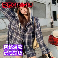 批发复古连帽<b class='q'>格子</b><b class='q'>衬衫女</b>2025新款韩版宽松慵懒风小个子衬衣防晒外套
